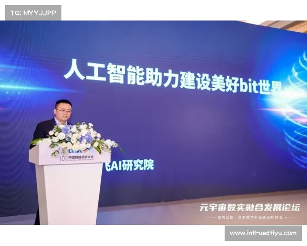 中国品牌助力体育产业发展 海信咪咕携手推动赛事传播与市场拓展