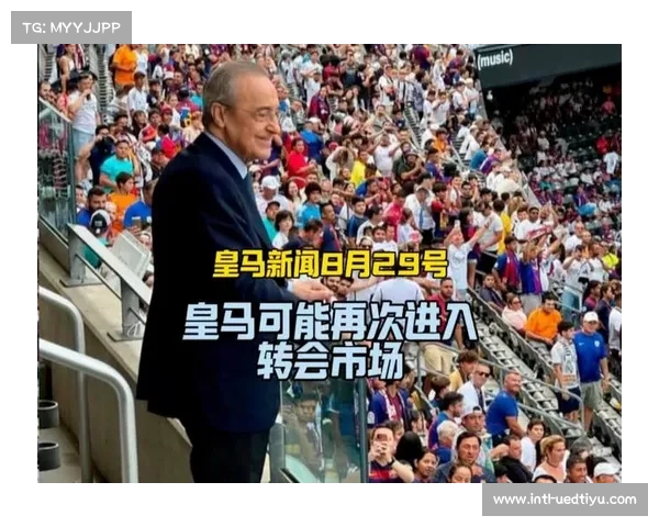 塞巴略斯请求离队但皇马尚未接到任何转会报价