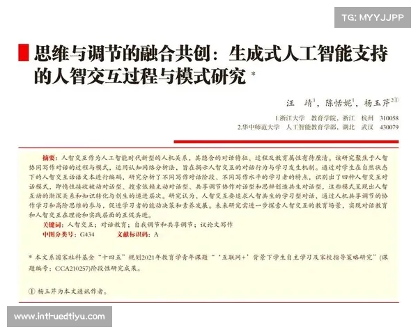 未来设备：智能互通与创意设计的新视角