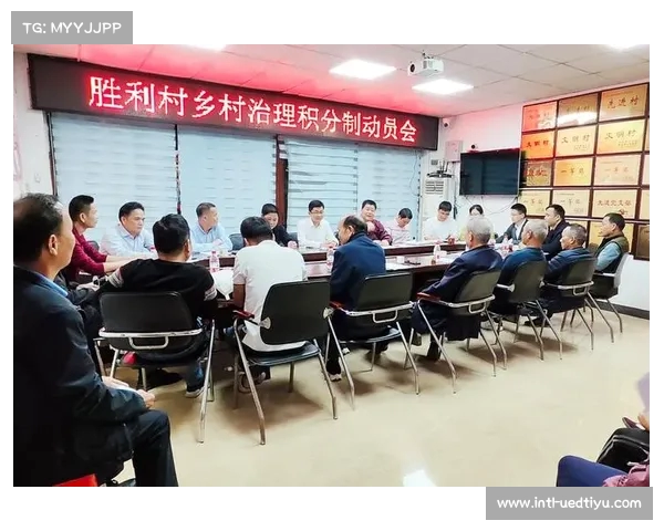 创新比赛积分规则设计提升竞技公平性与参与热情分析 创新比赛积分规则设计提升竞技公平性与参与热情分析