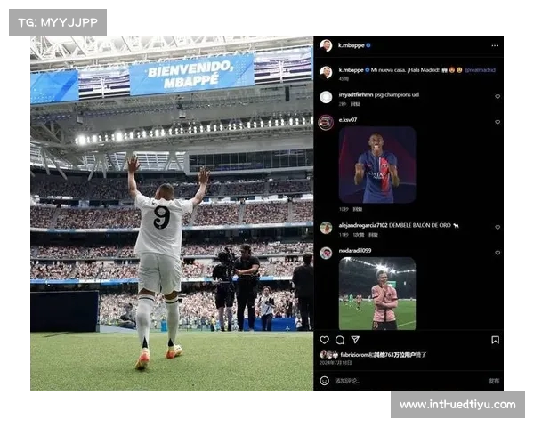 巴黎公众施压姆巴佩遭无视 未来去向引发广泛关注